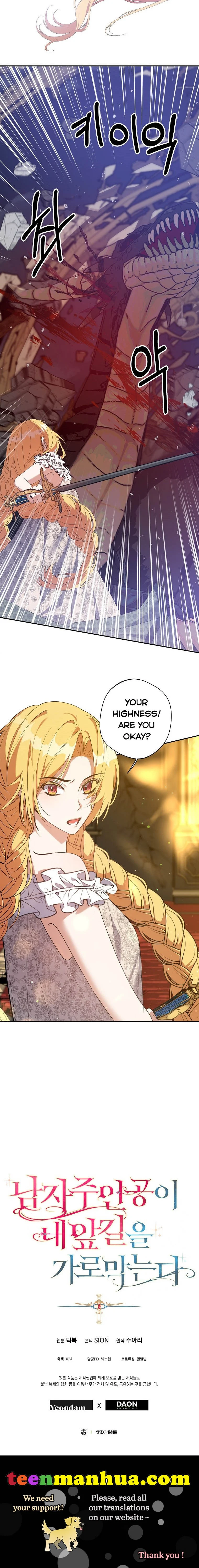 Page 20 of Chapter 31