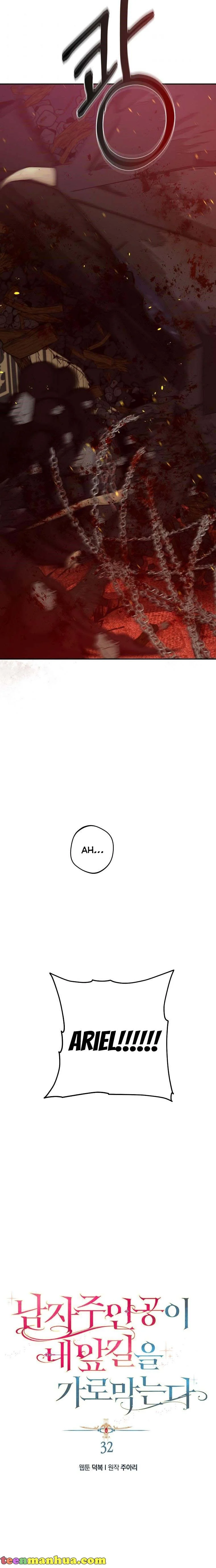 Page 10 of Chapter 32