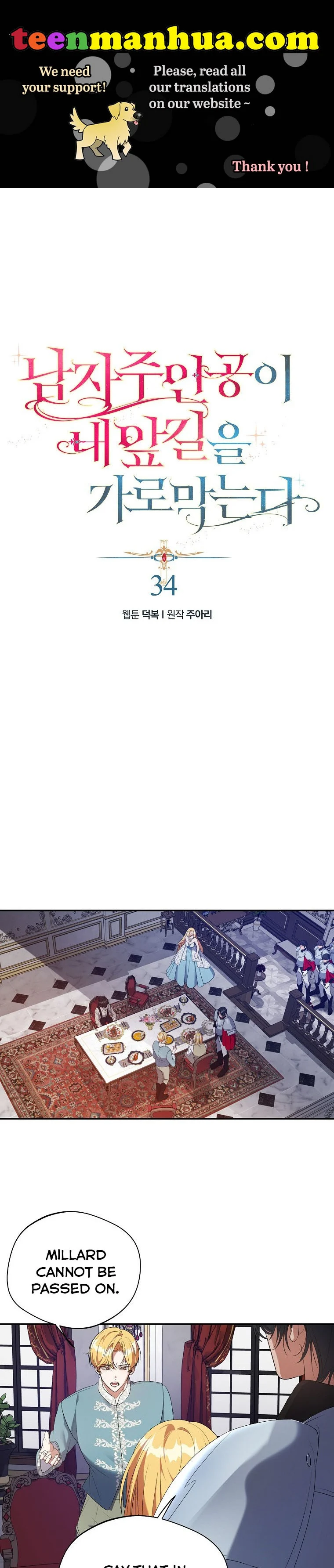Page 1 of Chapter 34