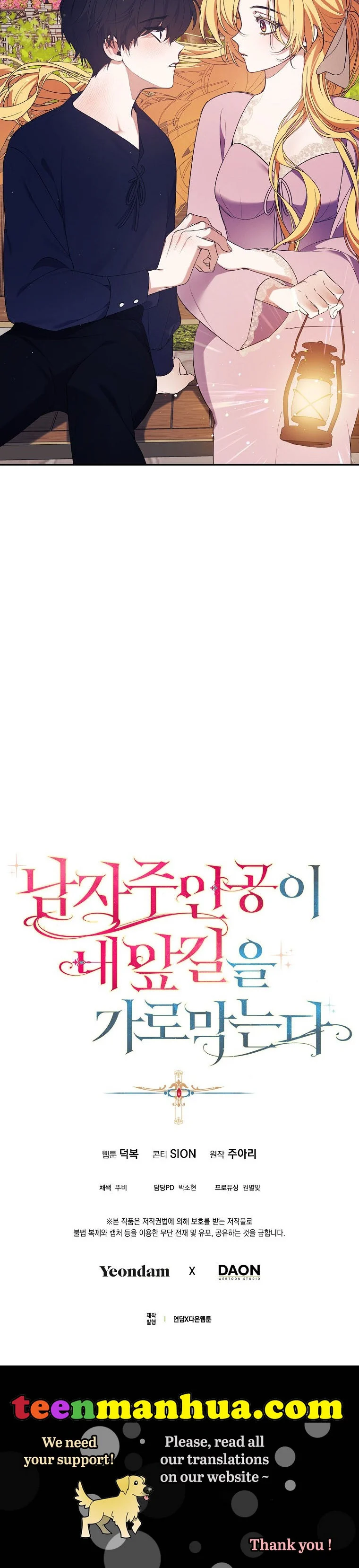 Page 28 of Chapter 34