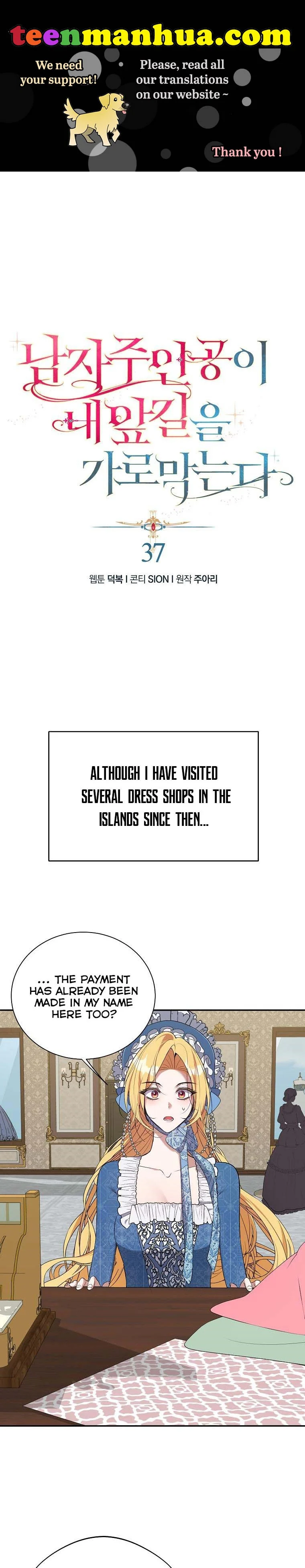 Page 1 of Chapter 37