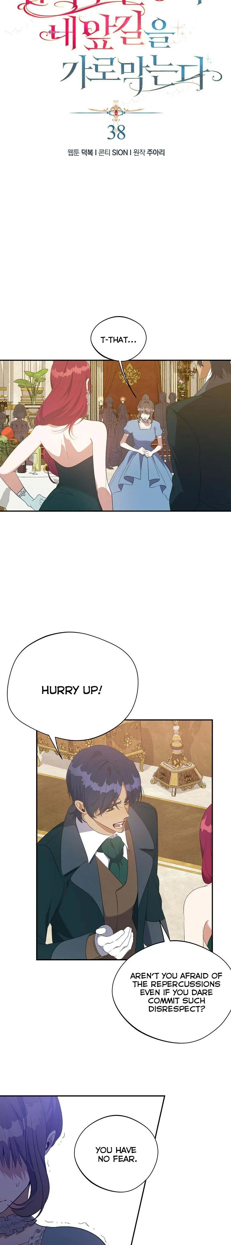 Page 8 of Chapter 38