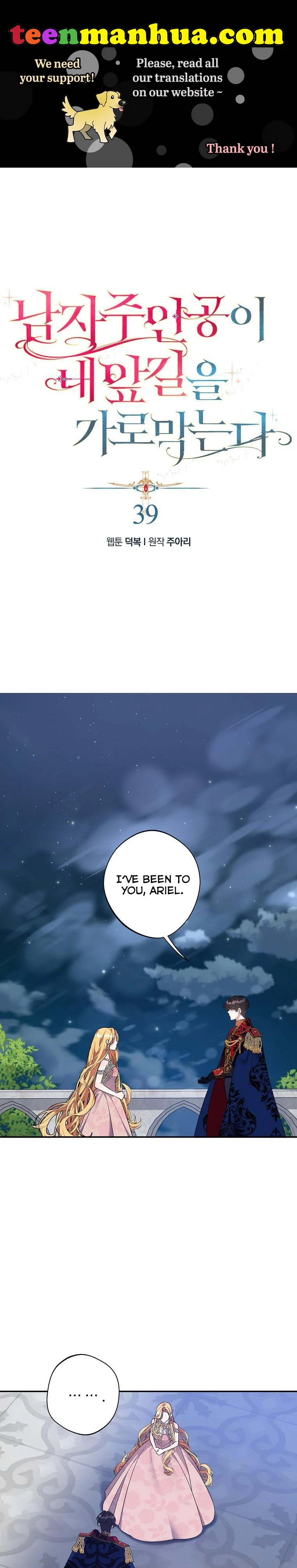 Page 1 of Chapter 39