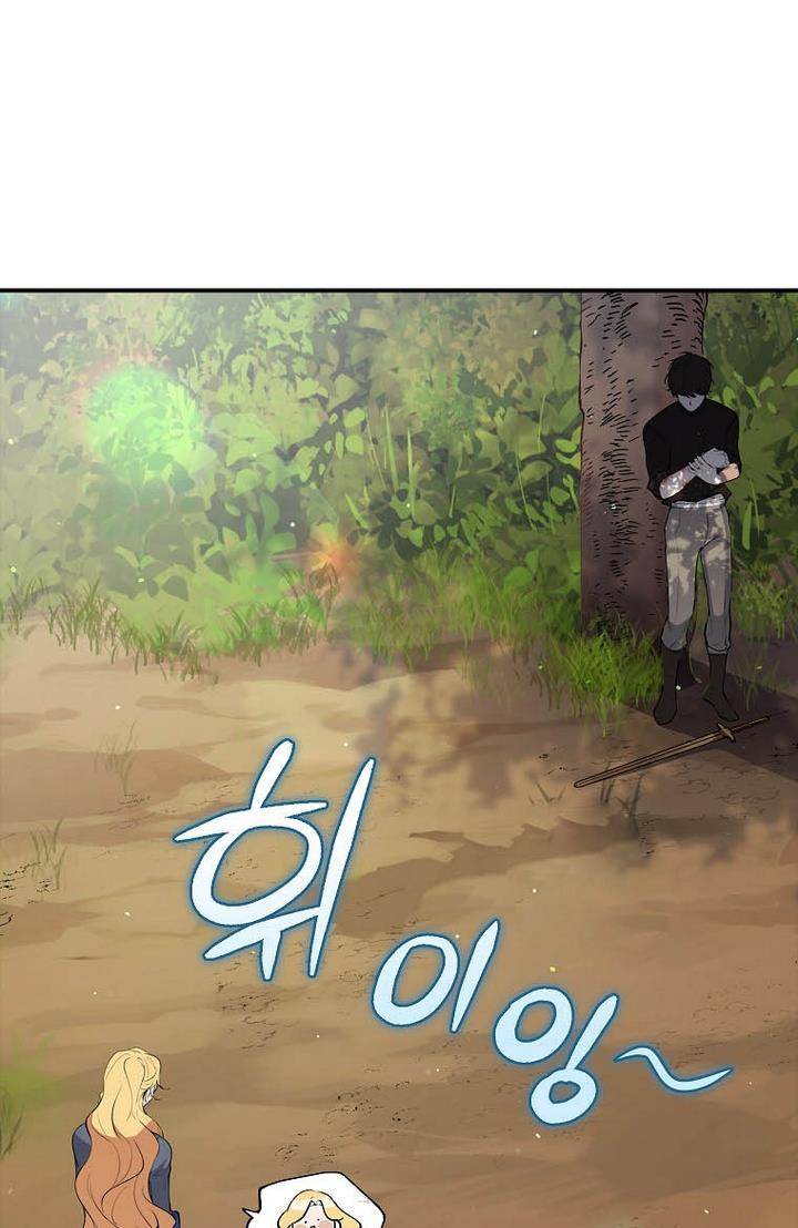 Page 2 of Chapter 4