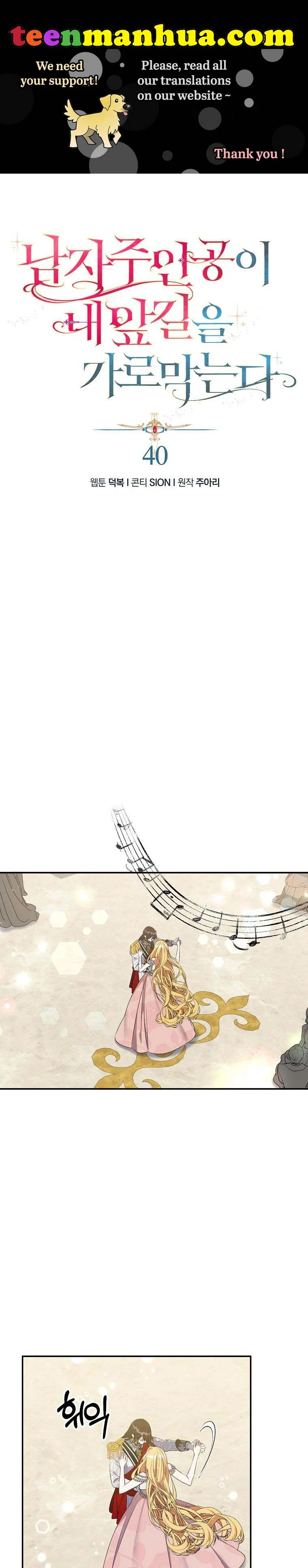 Page 1 of Chapter 40