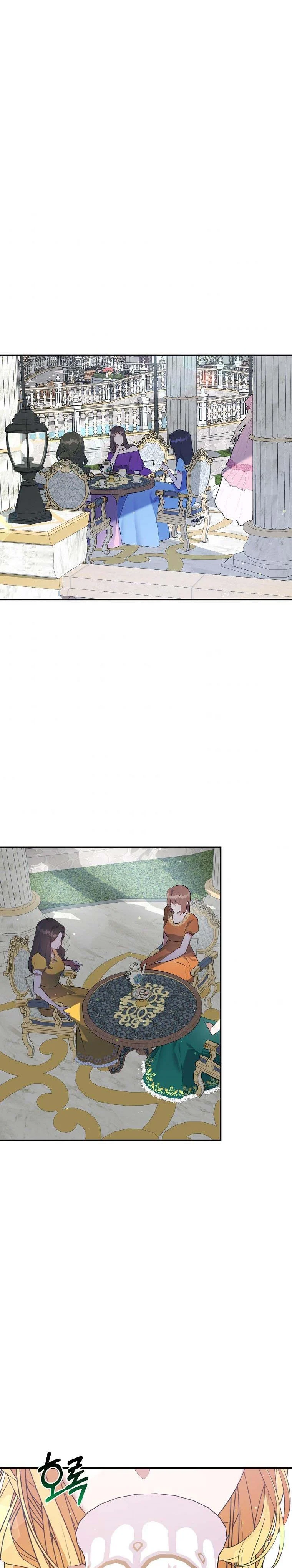 Page 13 of Chapter 41