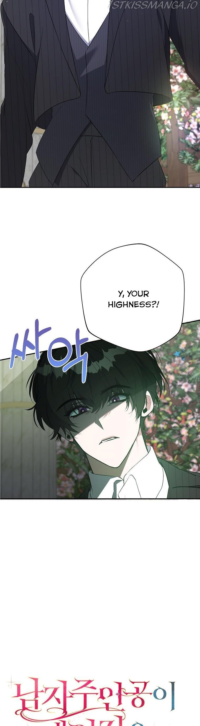 Page 3 of Chapter 42