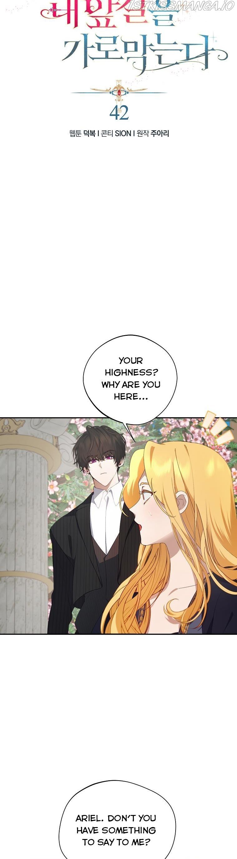 Page 4 of Chapter 42