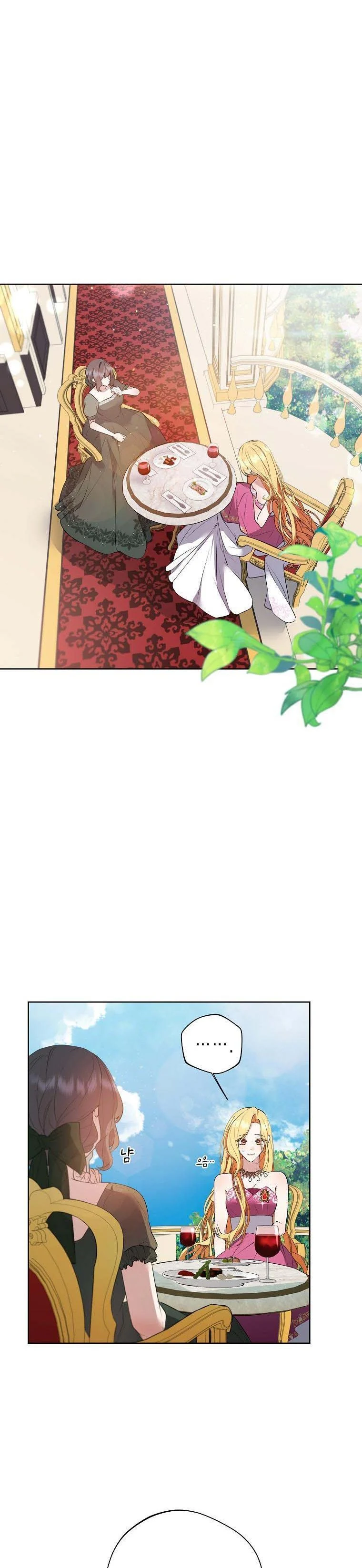 Page 20 of Chapter 44
