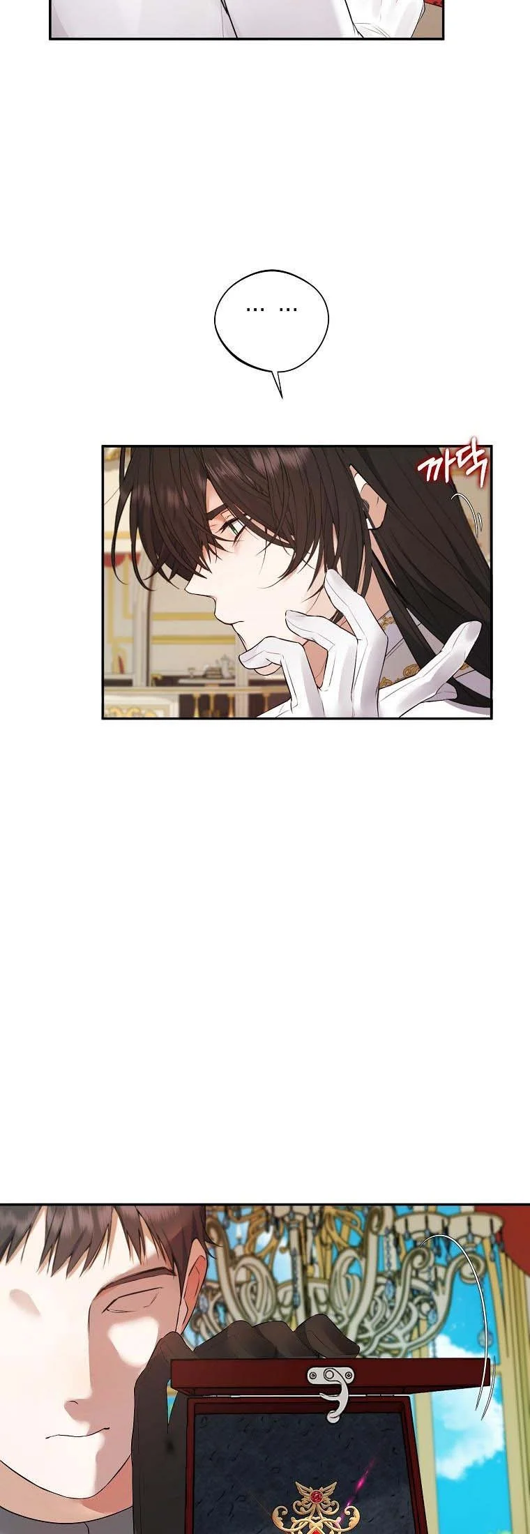 Page 18 of Chapter 45