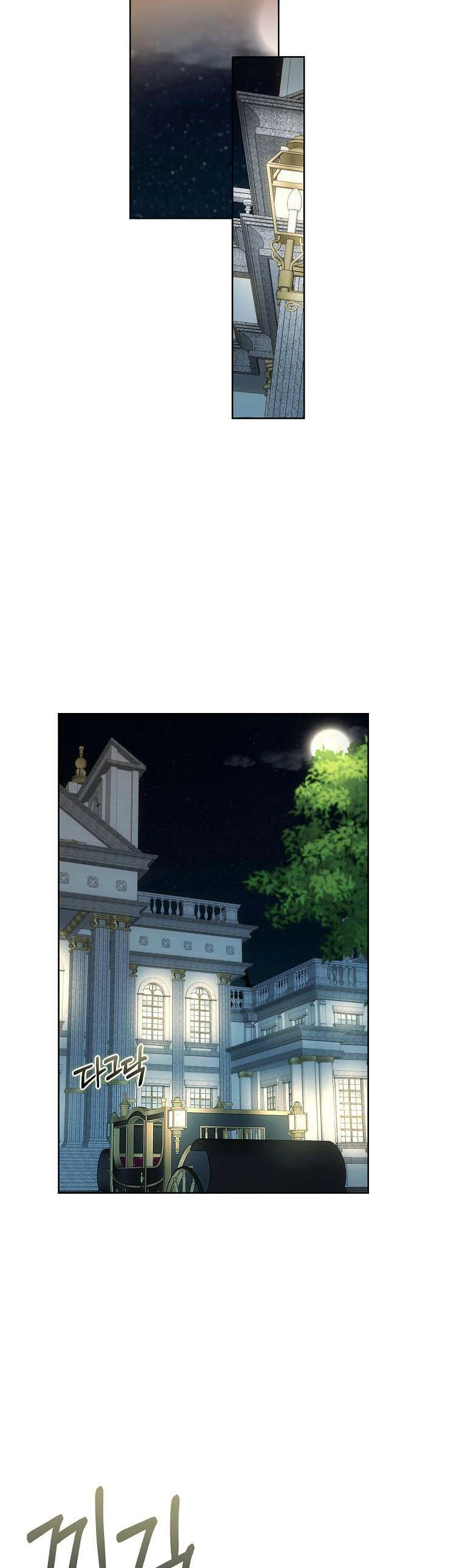 Page 37 of Chapter 46