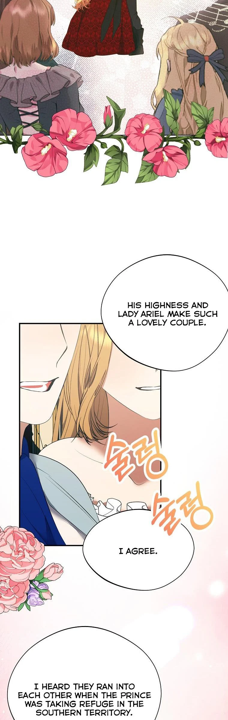 Page 3 of Chapter 48.5