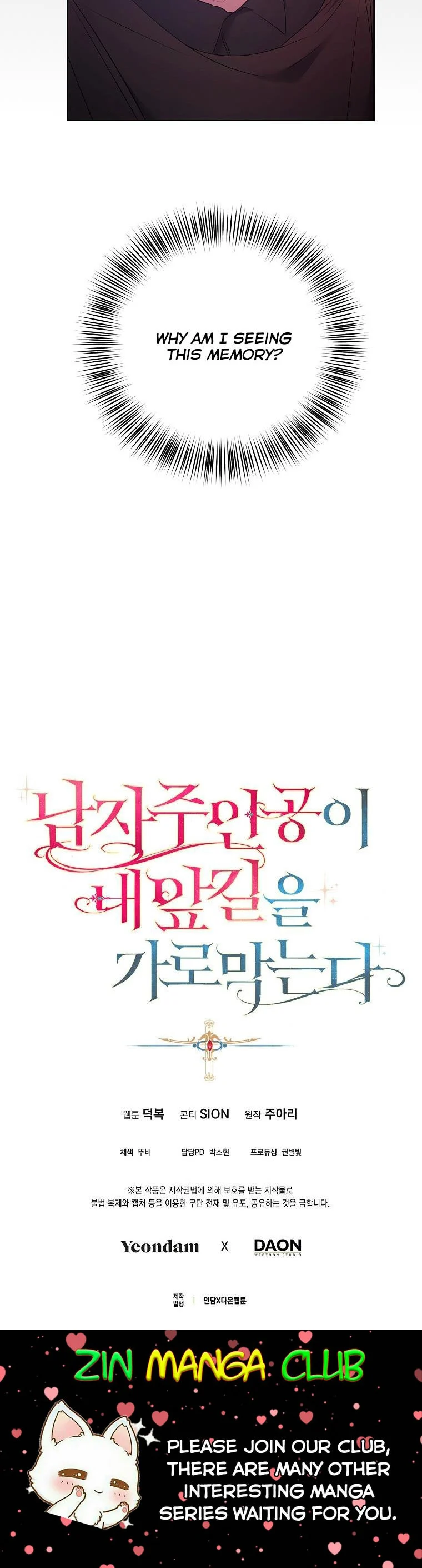 Page 21 of Chapter 48.5