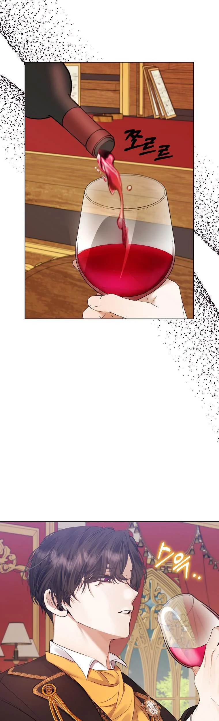 Page 21 of Chapter 48