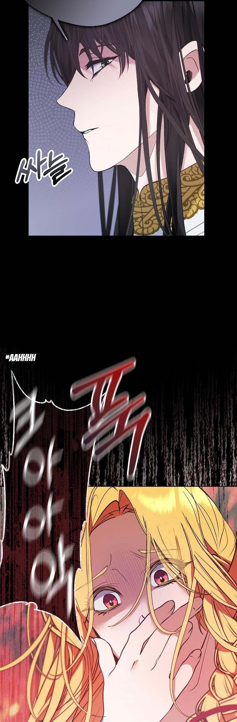 Page 24 of Chapter 53