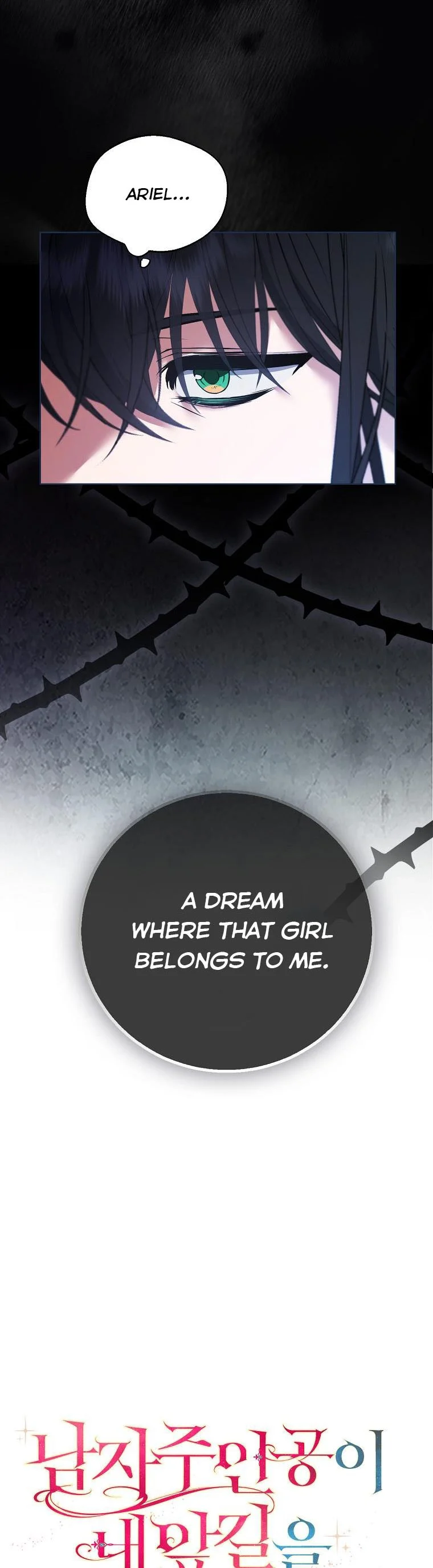 Page 10 of Chapter 57