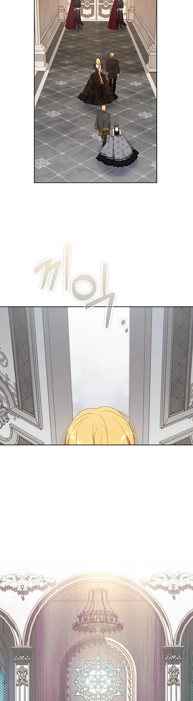 Page 25 of Chapter 57