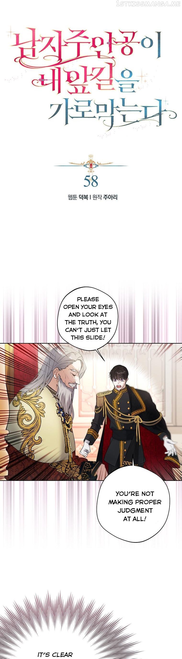 Page 6 of Chapter 58