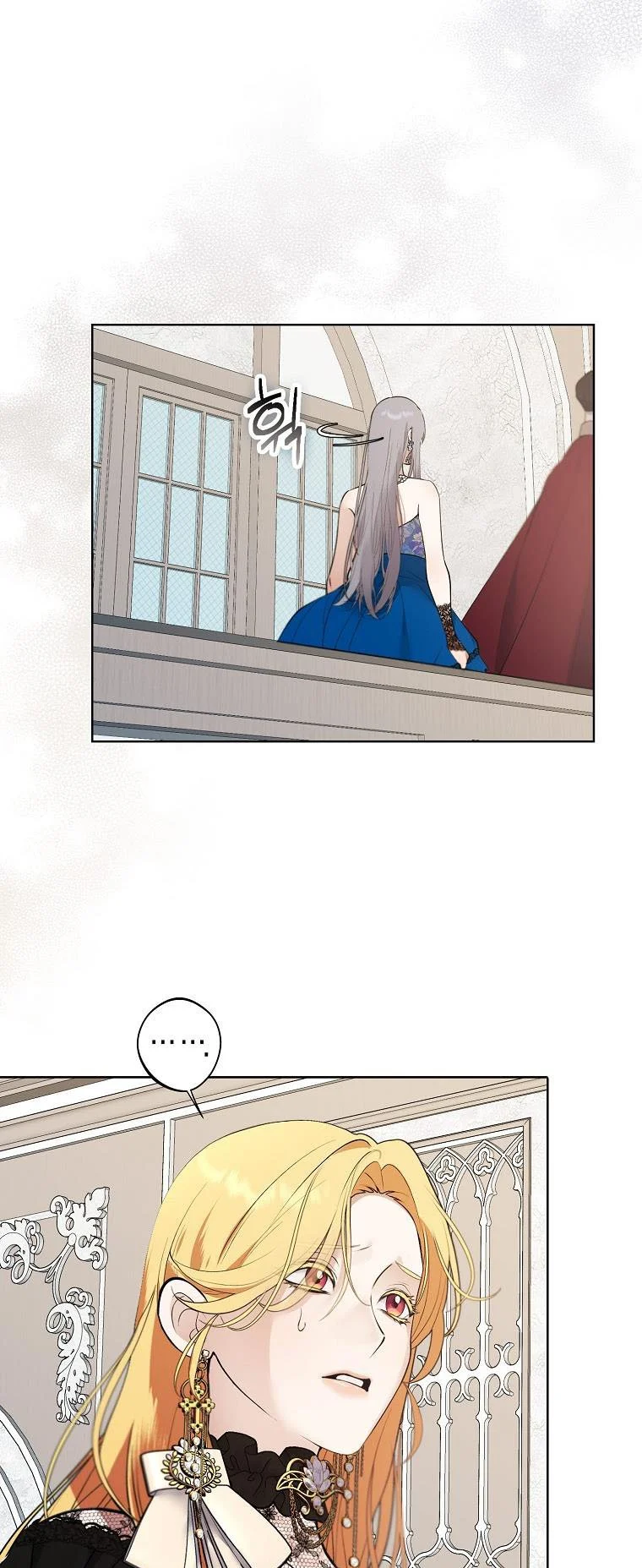 Page 25 of Chapter 59