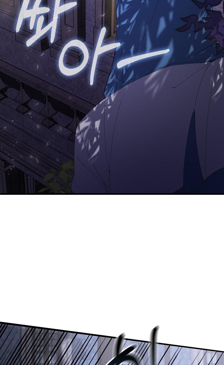 Page 5 of Chapter 7
