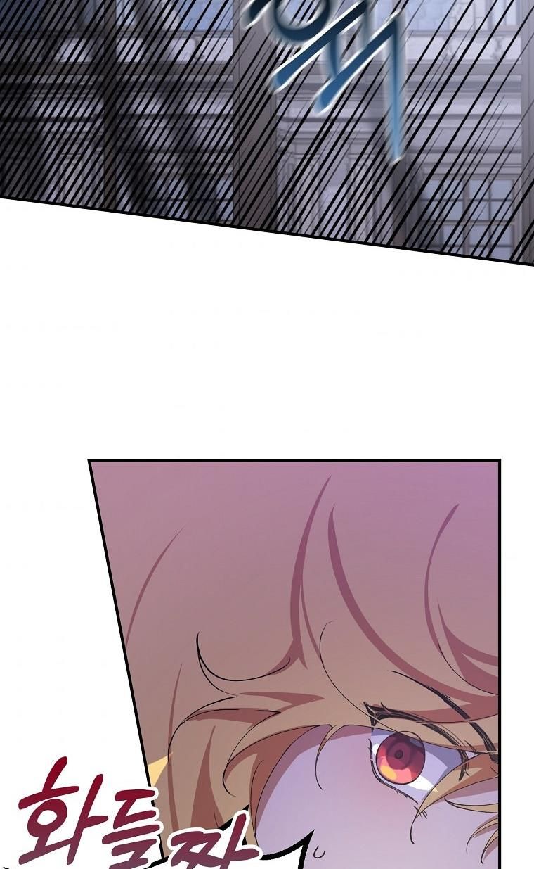 Page 6 of Chapter 7