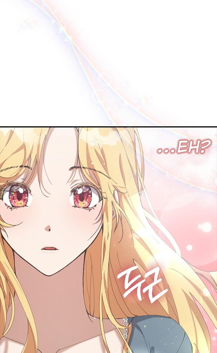 Page 57 of Chapter 7