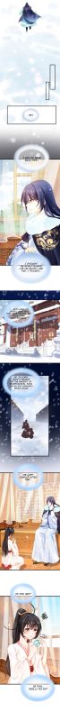 Page 7 of Chapter 8