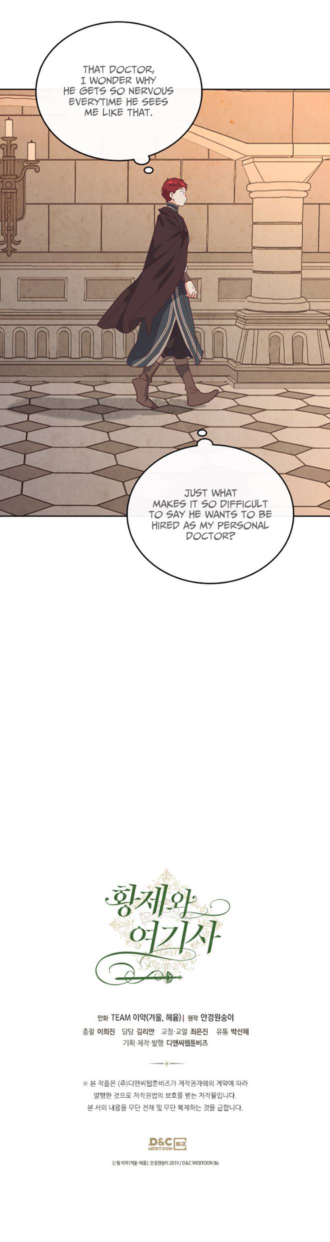 Page 16 of Chapter 101