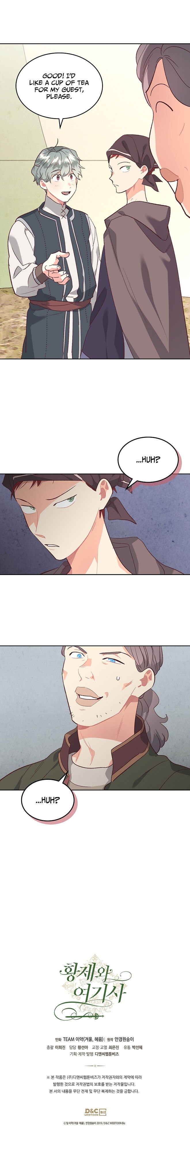 Page 30 of Chapter 107