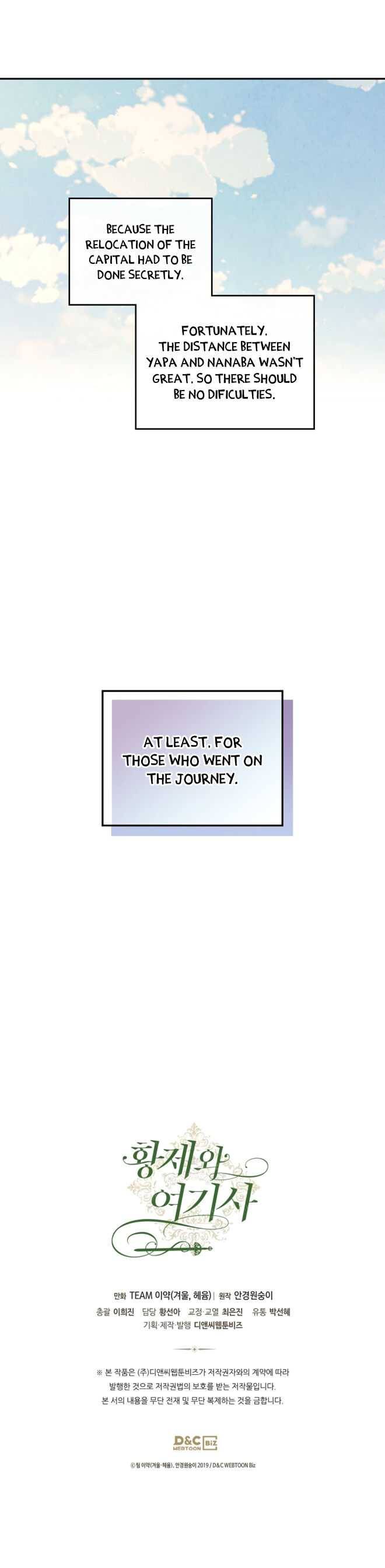 Page 31 of Chapter 110