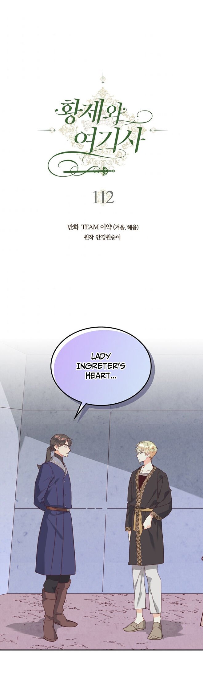 Page 2 of Chapter 112