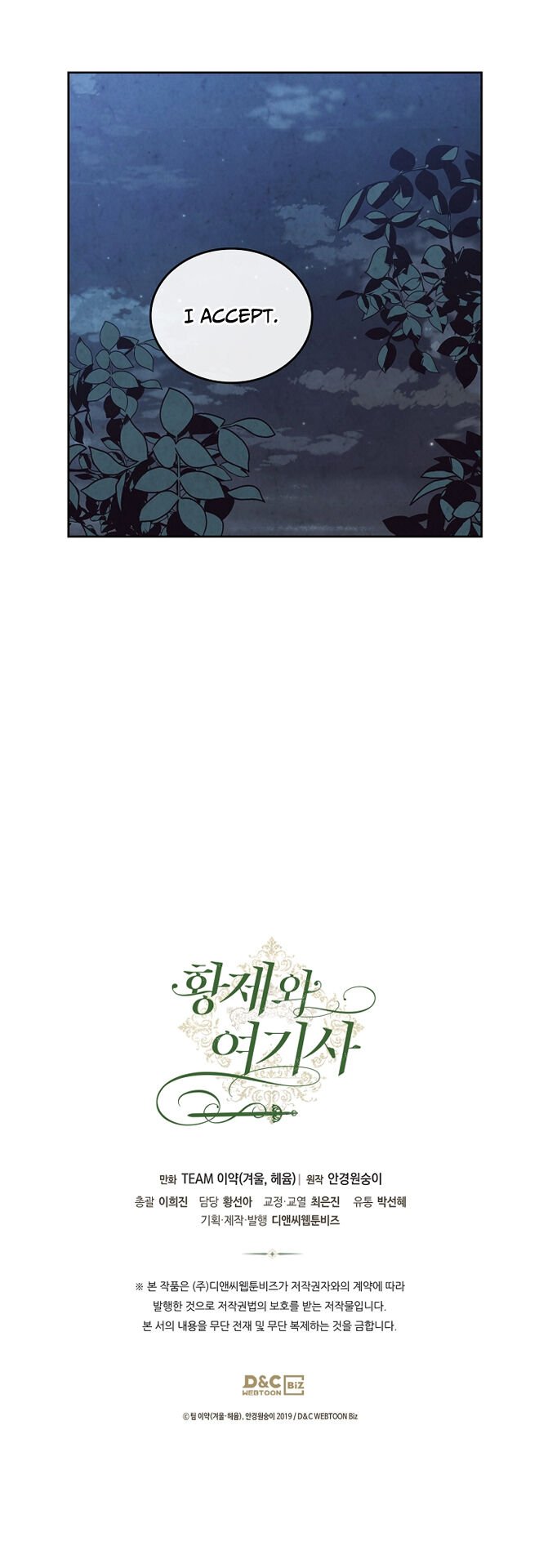 Page 36 of Chapter 112