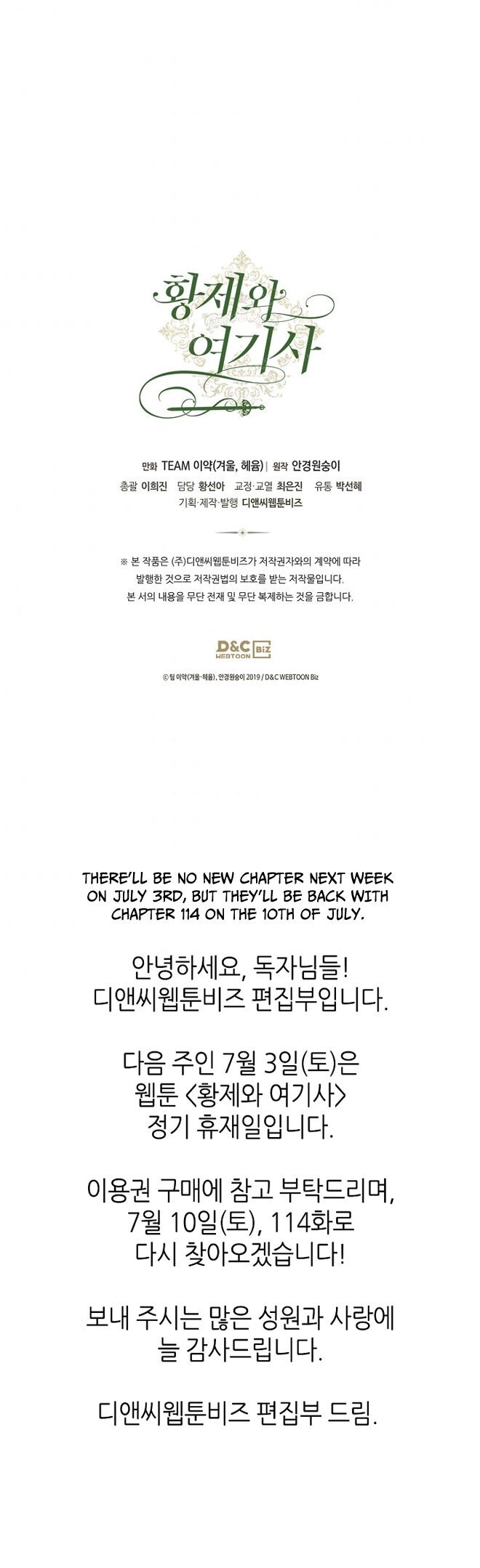 Page 34 of Chapter 113