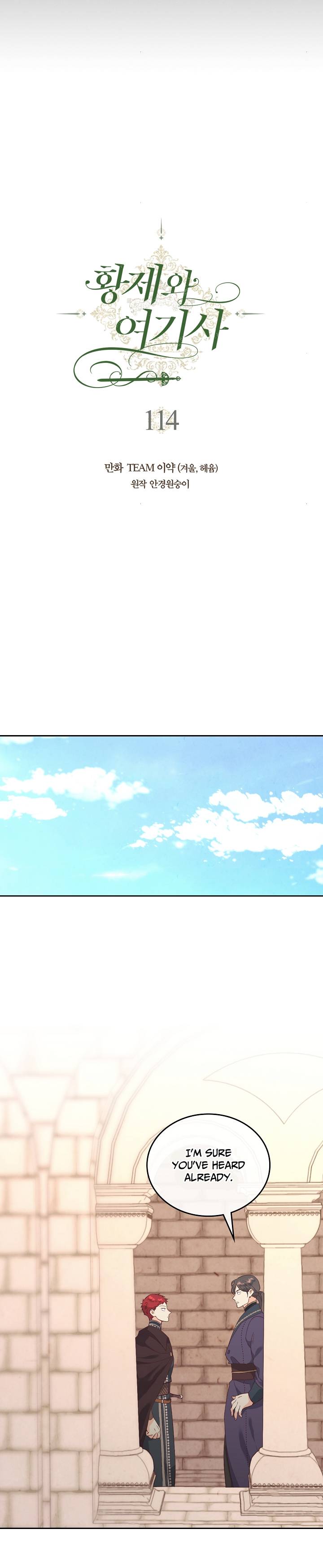Page 6 of Chapter 114