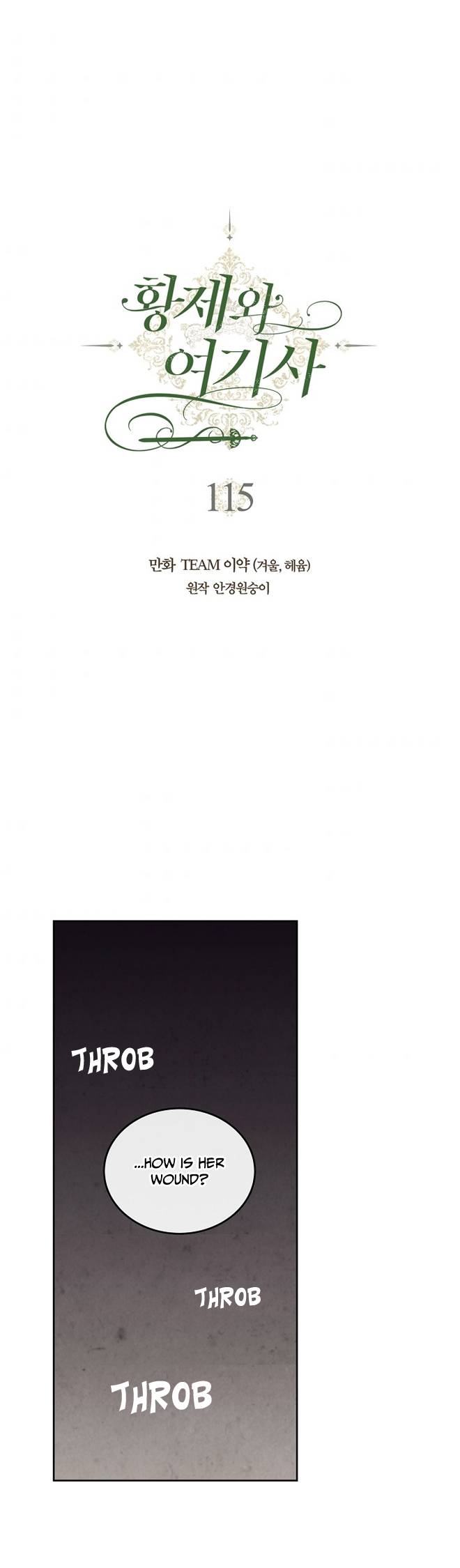Page 2 of Chapter 115