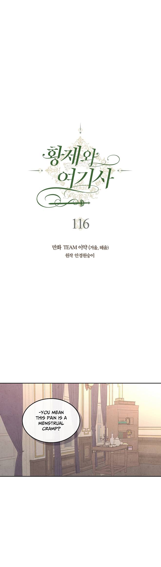 Page 6 of Chapter 116