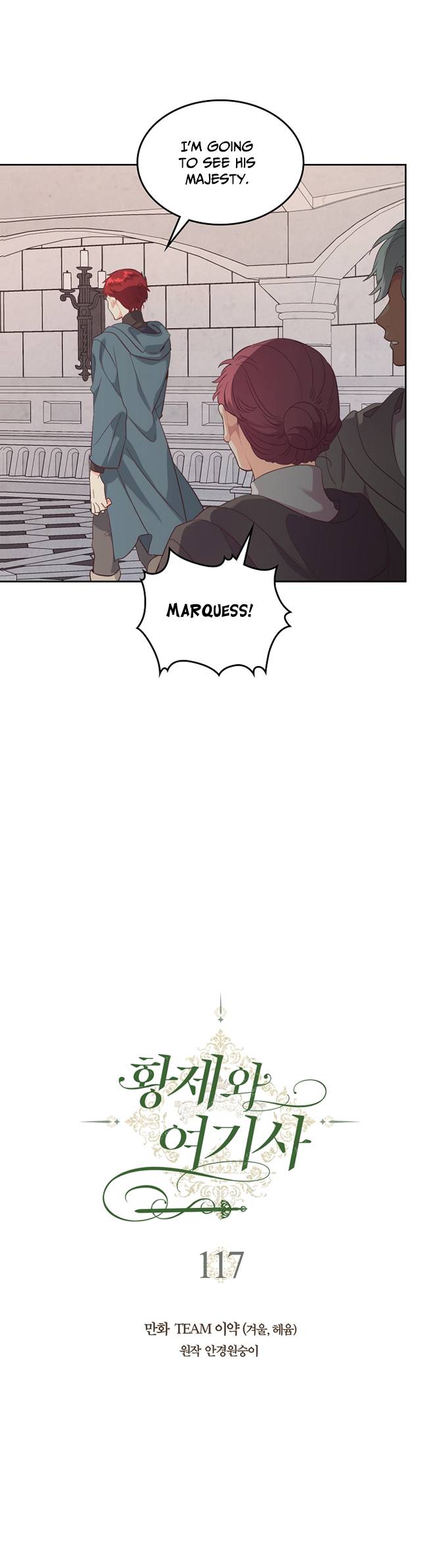 Page 7 of Chapter 117