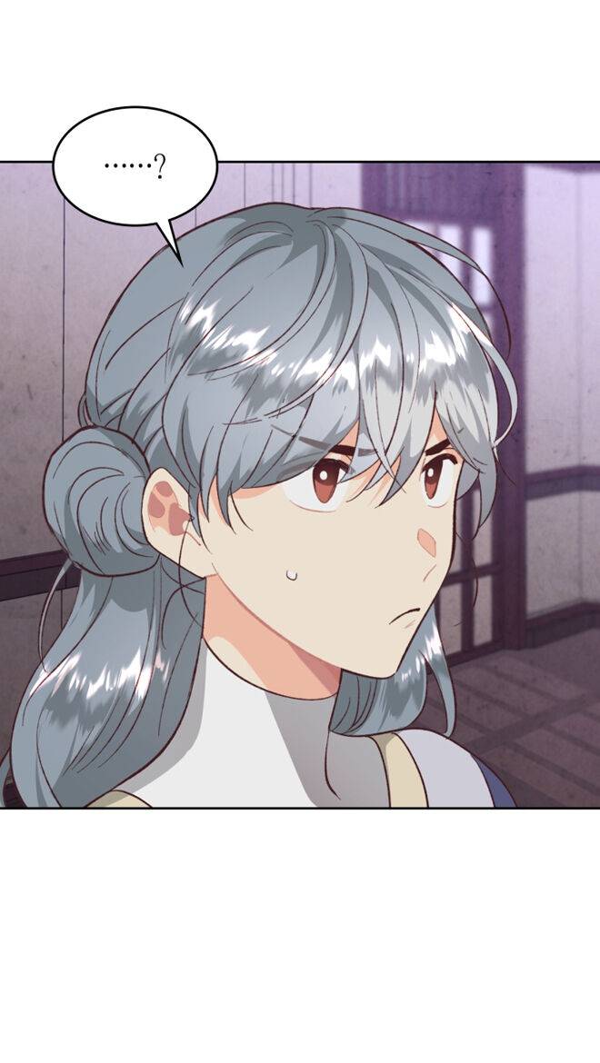 Page 74 of Chapter 125