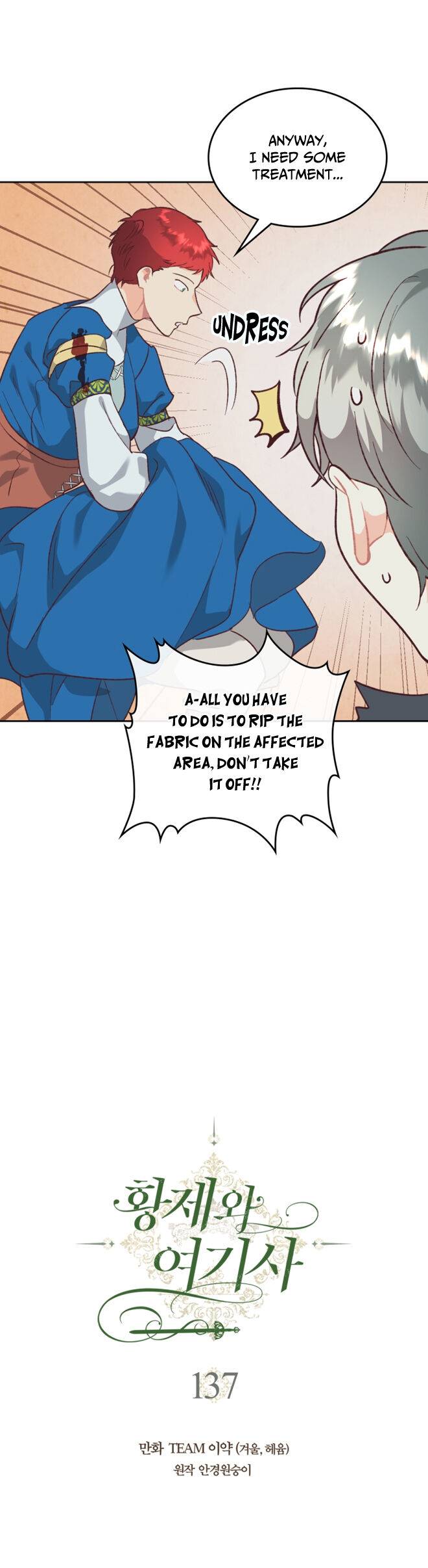 Page 4 of Chapter 137