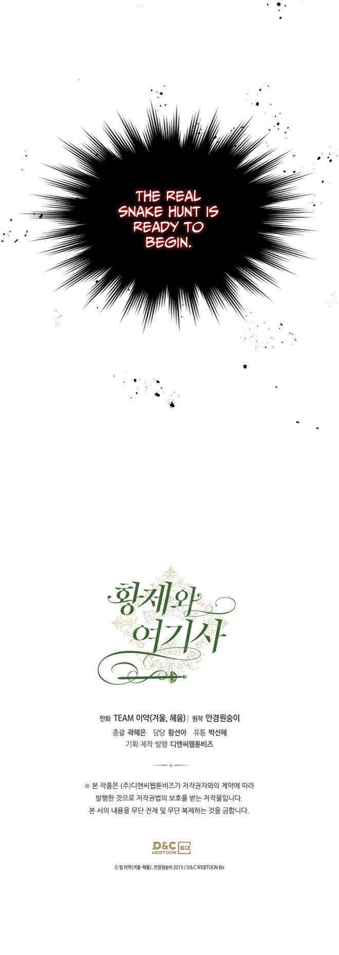 Page 33 of Chapter 141