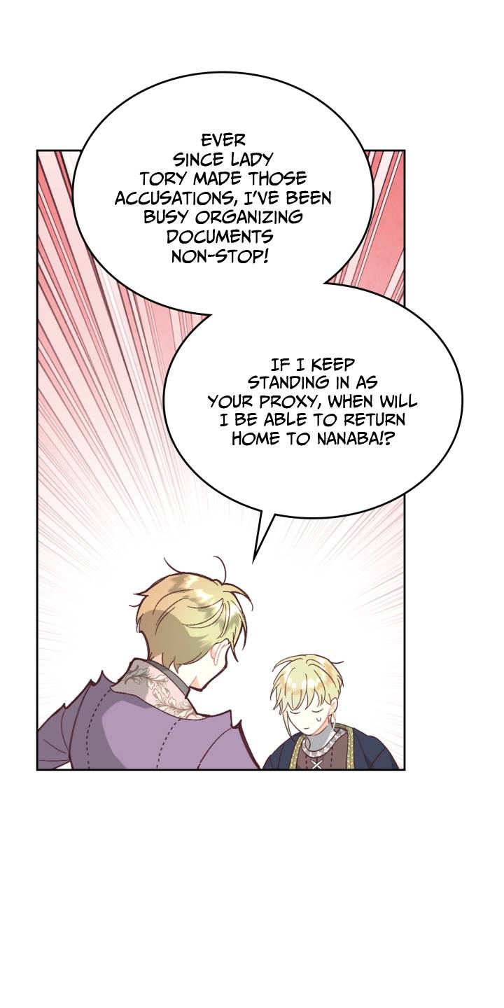 Page 7 of Chapter 149