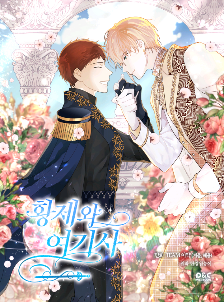 Page 1 of Chapter 163