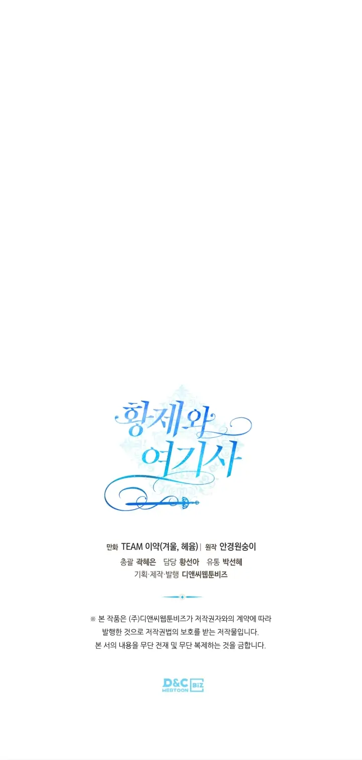 Page 36 of Chapter 164