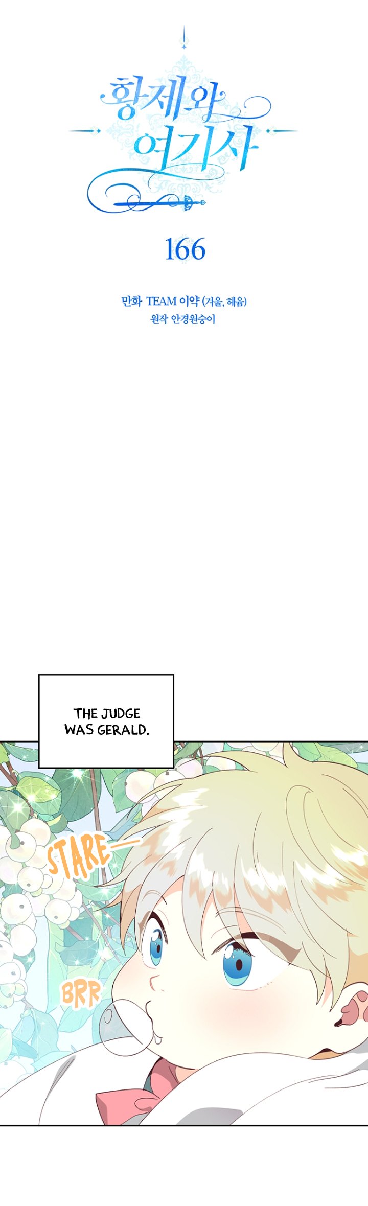 Page 5 of Chapter 166