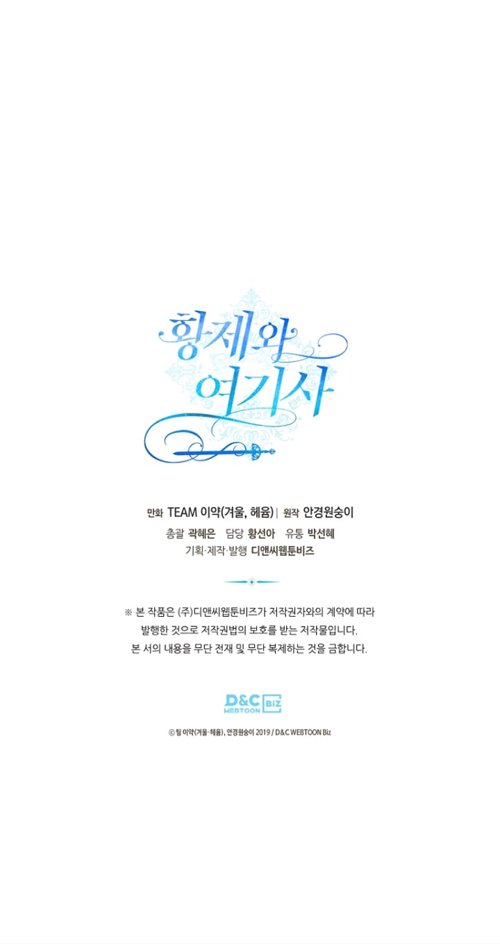 Page 41 of Chapter 166