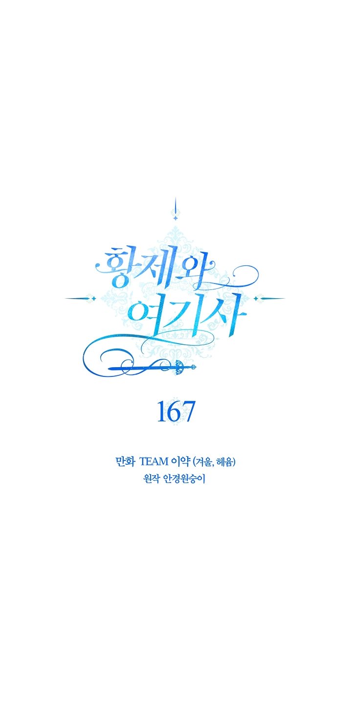 Page 14 of Chapter 167