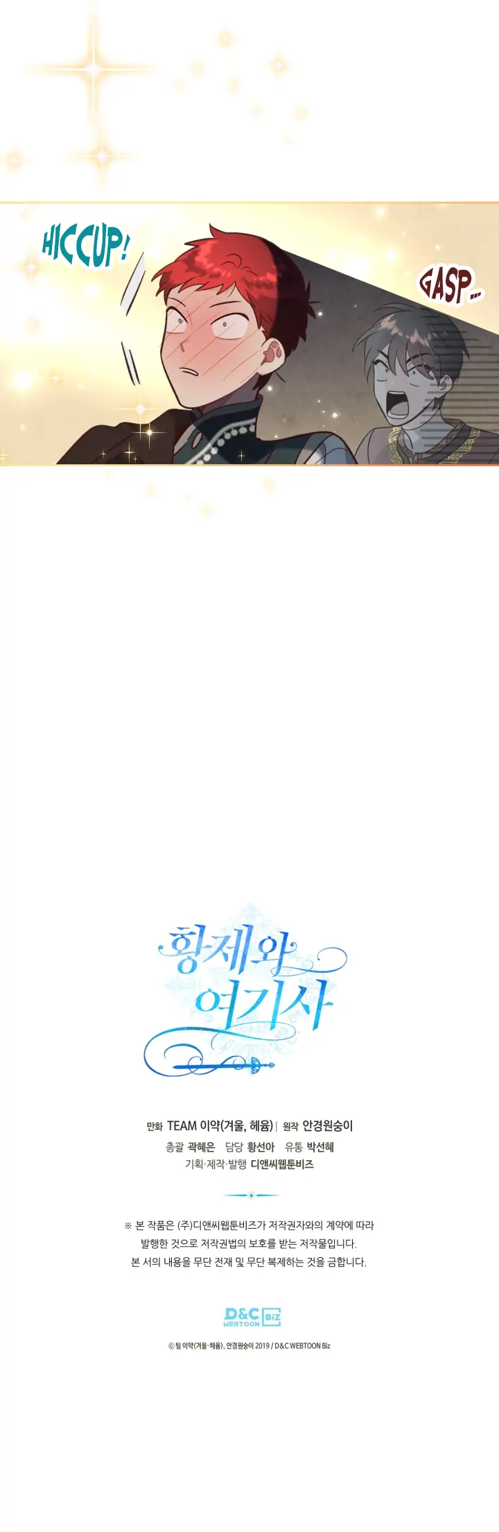 Page 36 of Chapter 168