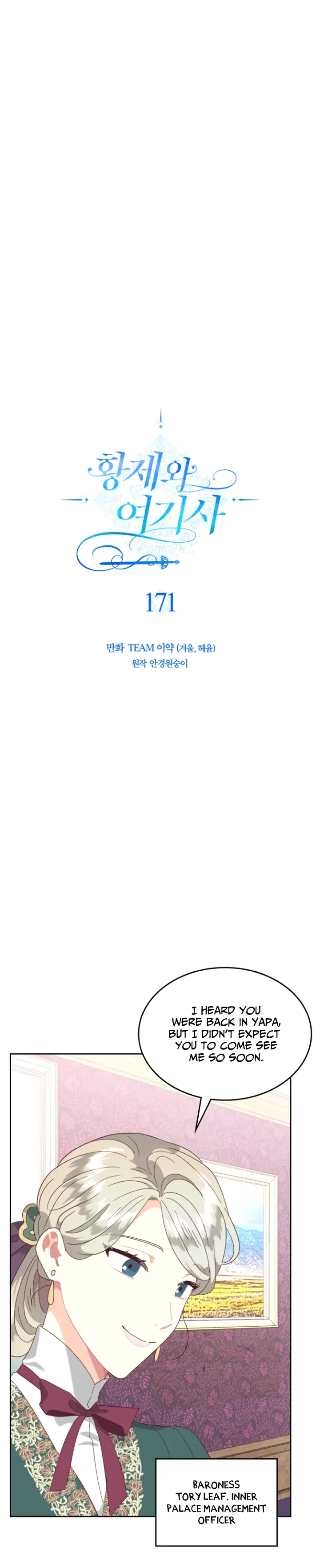 Page 4 of Chapter 171