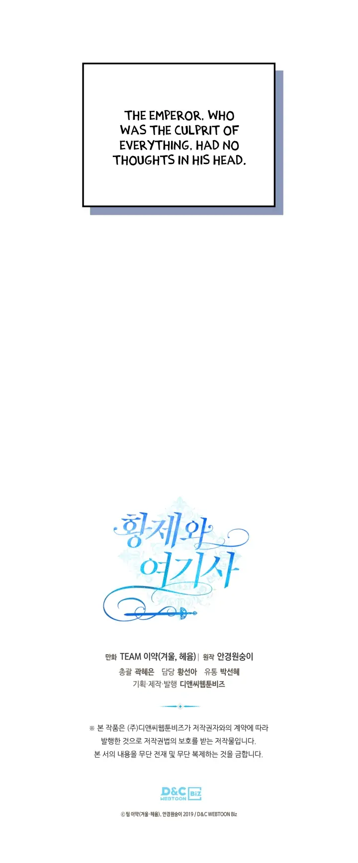 Page 35 of Chapter 172