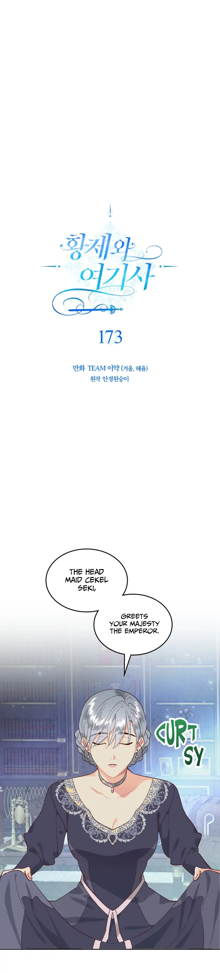 Page 8 of Chapter 173
